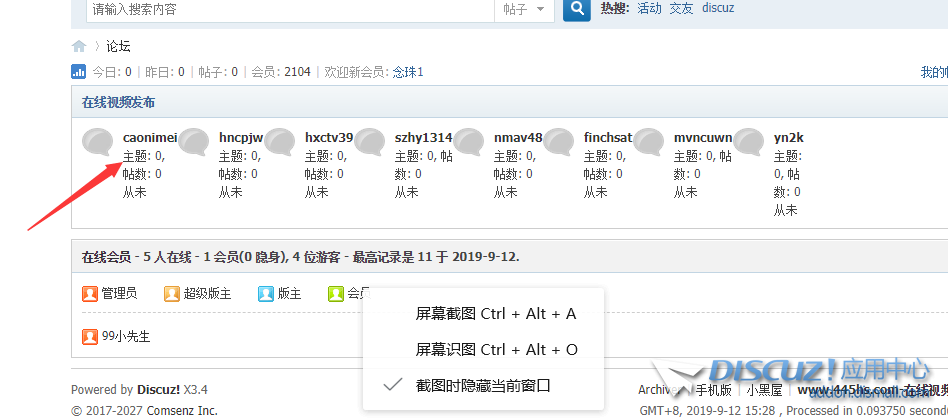版块都打不开怎么解决啊