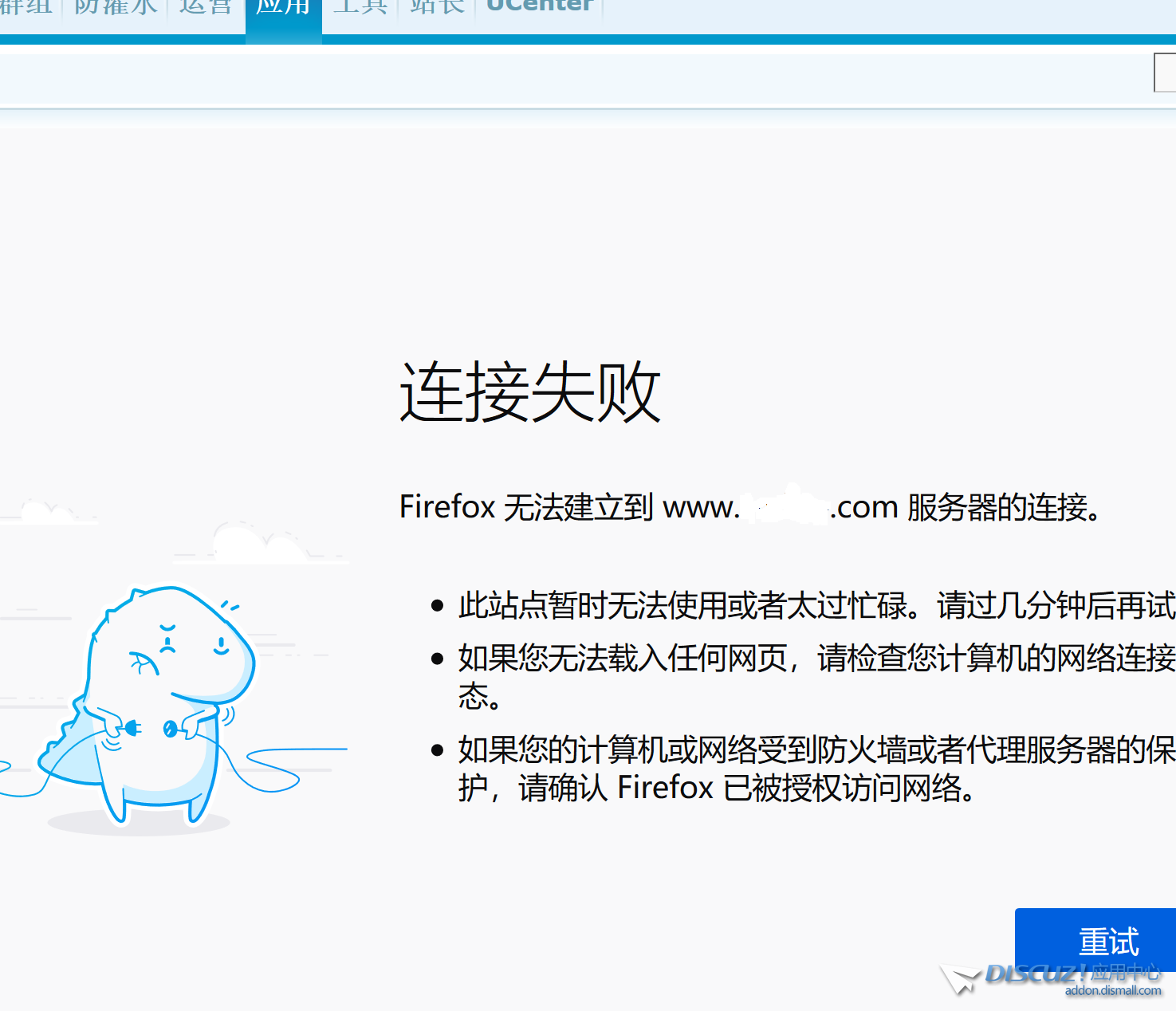 QQ图片20190913100041.png