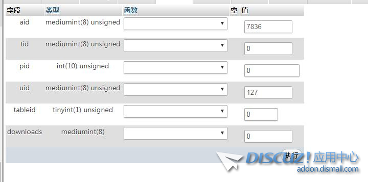 360截图20190914205500917.jpg