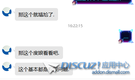 2345截图20190922171147.png