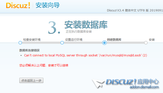 搜狗截图19年09月24日1347_3.png