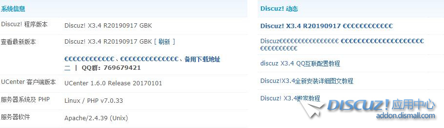 QQ截图20190925101638.jpg