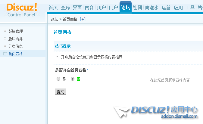 QQ图片20190925142741.png