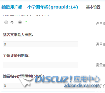 QQ图片20190925144415.png
