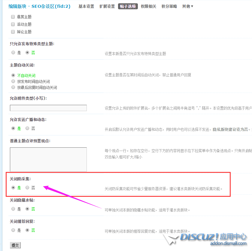 QQ图片20190926173112.png
