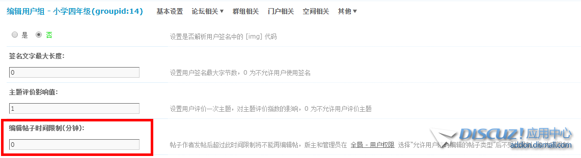 QQ图片20190928000019.png