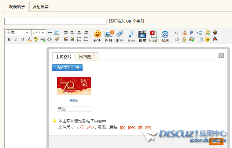 QQ图片20190928001409.png