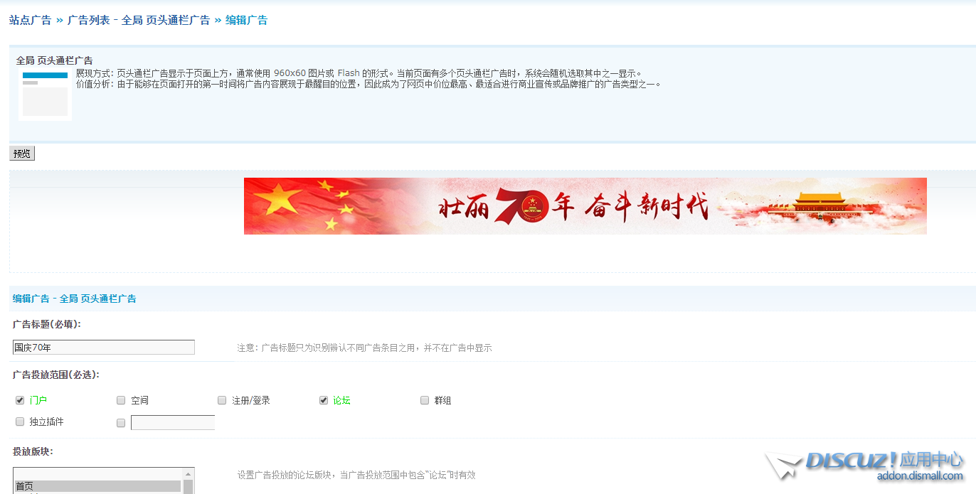 微信图片_20190928012857.png