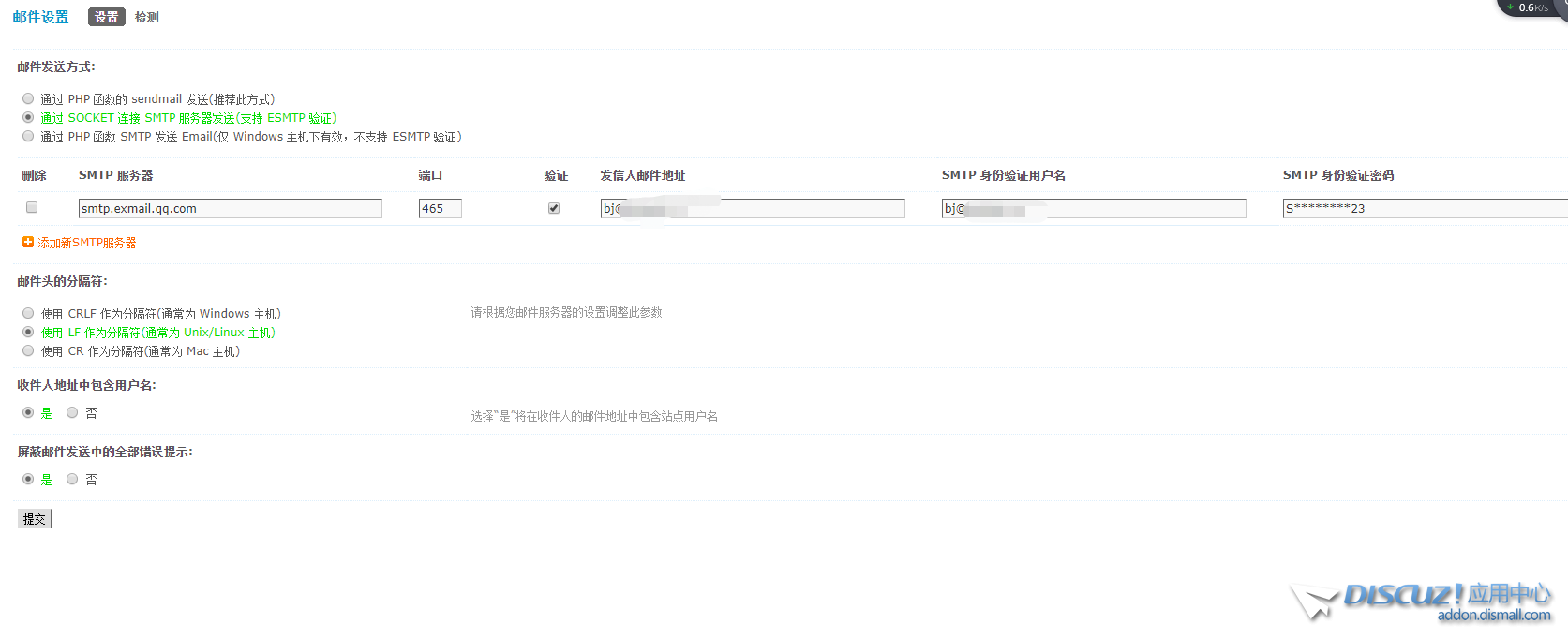错误.png