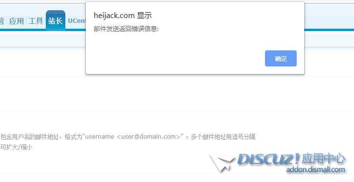错误2.png
