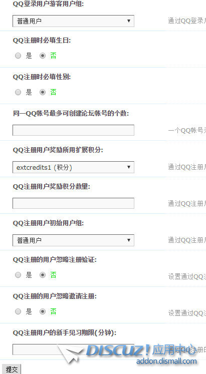 QQ截图20191005234840.png