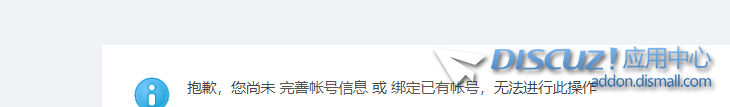 QQ截图20191005235142.png