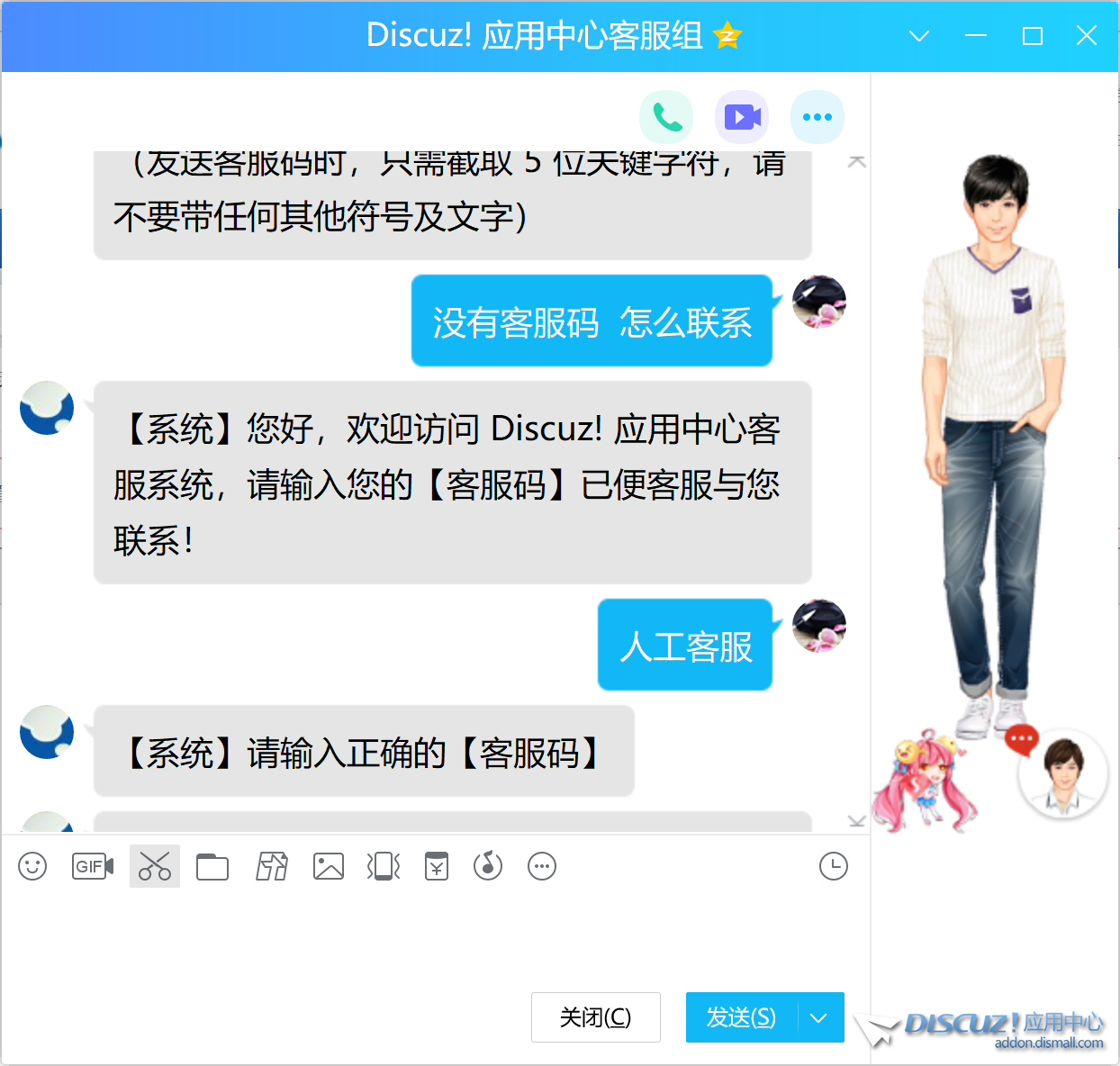 QQ图片20191011101844.png