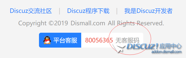QQ图片20191011101733.png