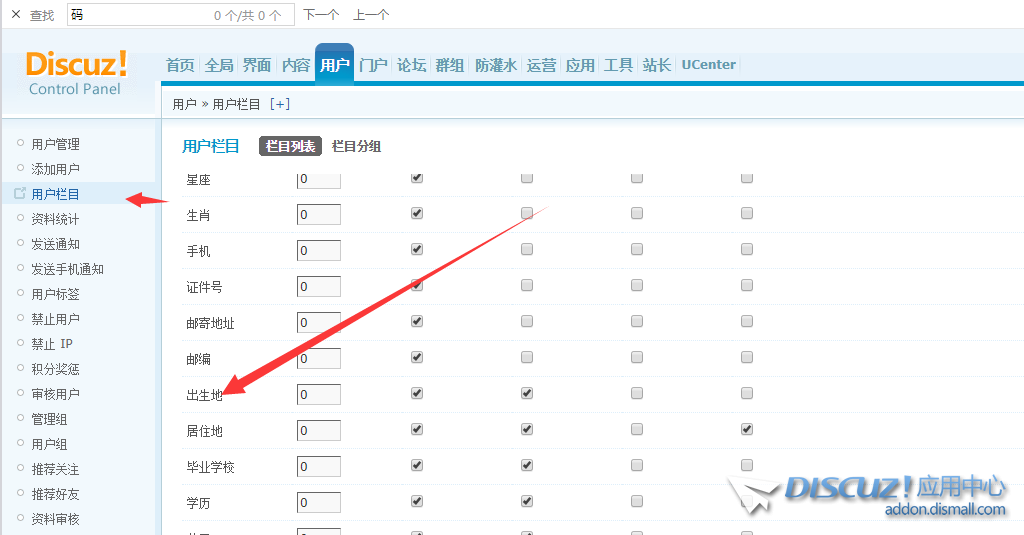 QQ图片20191014163058.png
