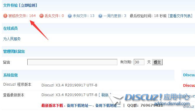 QQ截图20191016110116.jpg