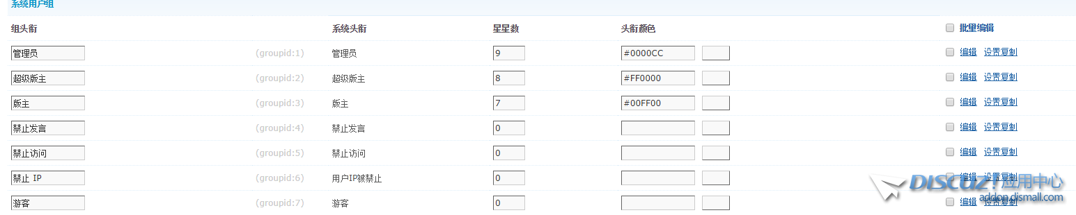 QQ截图20191019211003.png