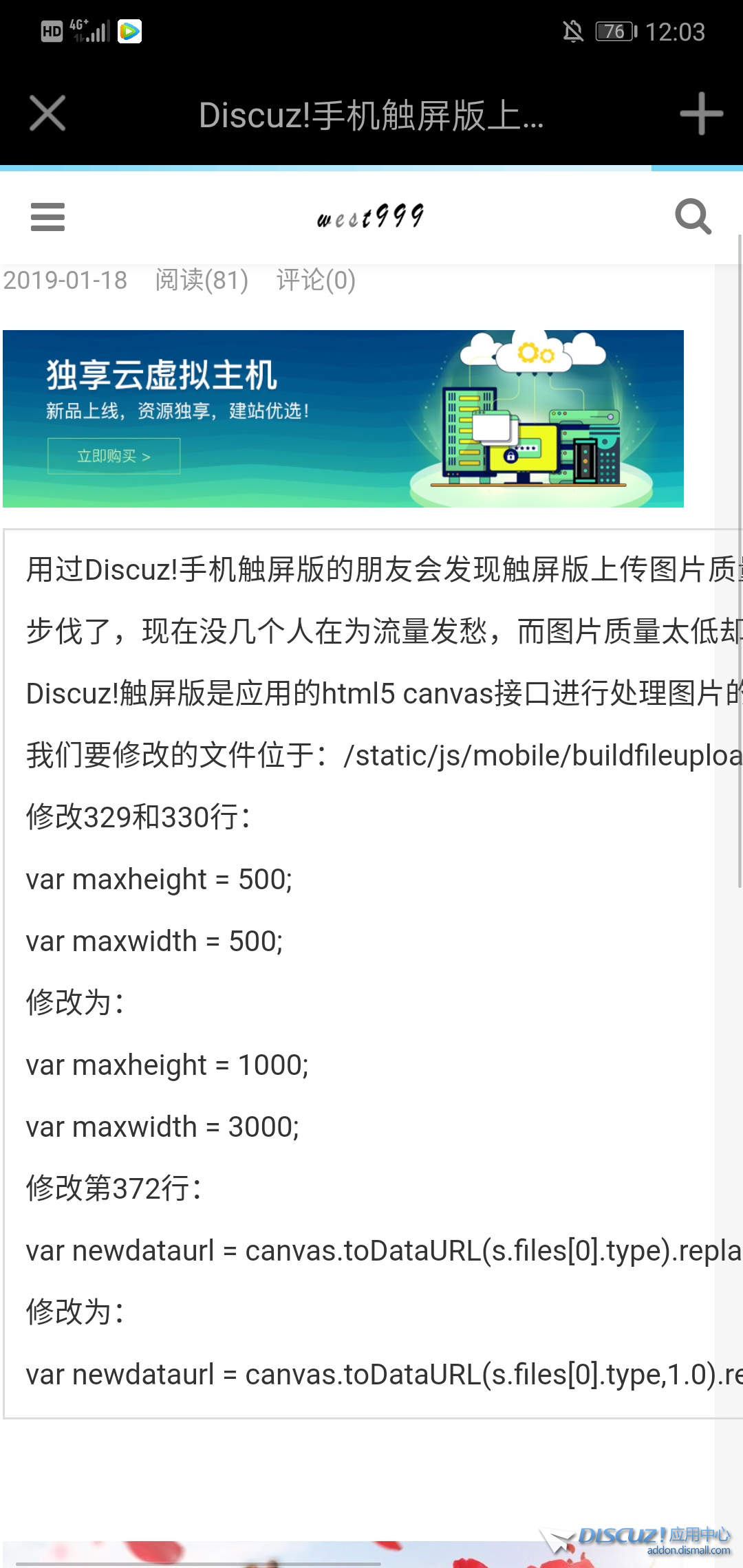 Screenshot_20191024_120355_com.tencent.mobileqq.jpg