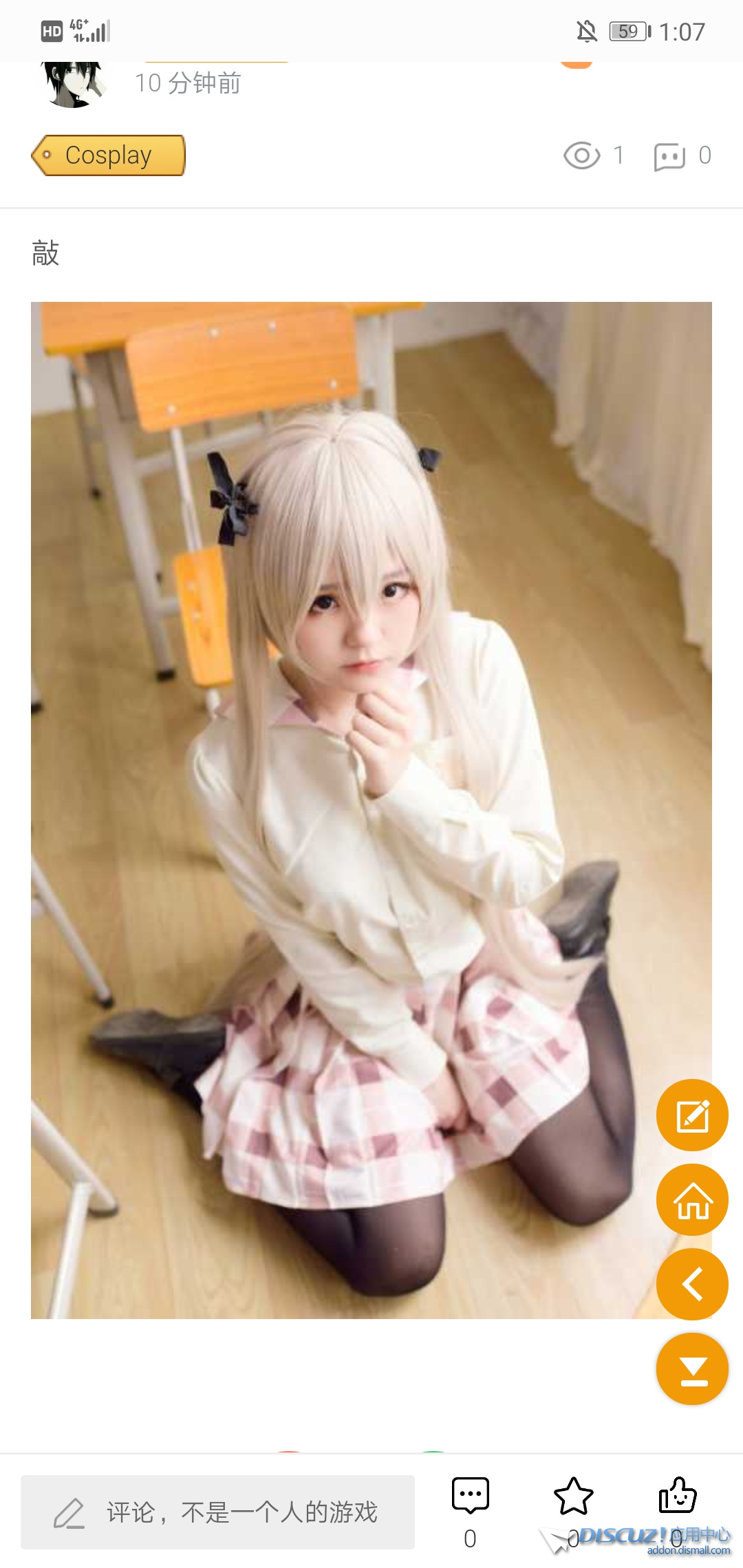 Screenshot_20191024_130730_com.android.browser.jpg