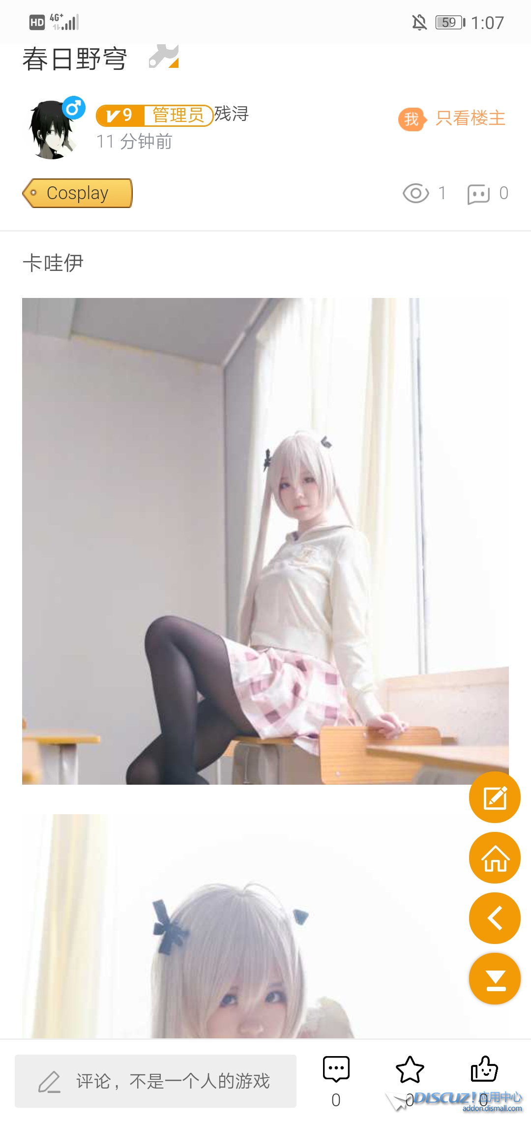 Screenshot_20191024_130719_com.android.browser.jpg