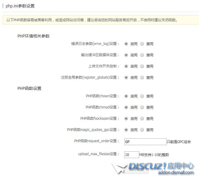 QQ截图20191025083131.jpg