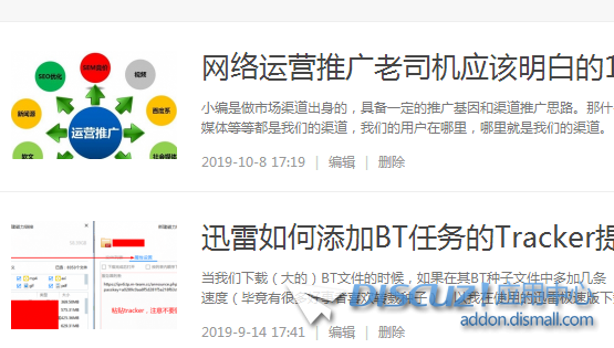 QQ截图20191025164853.png