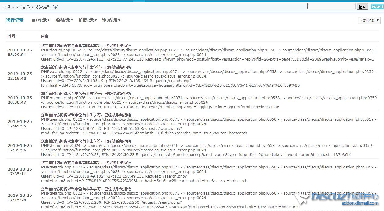QQ截图20191026175656.jpg