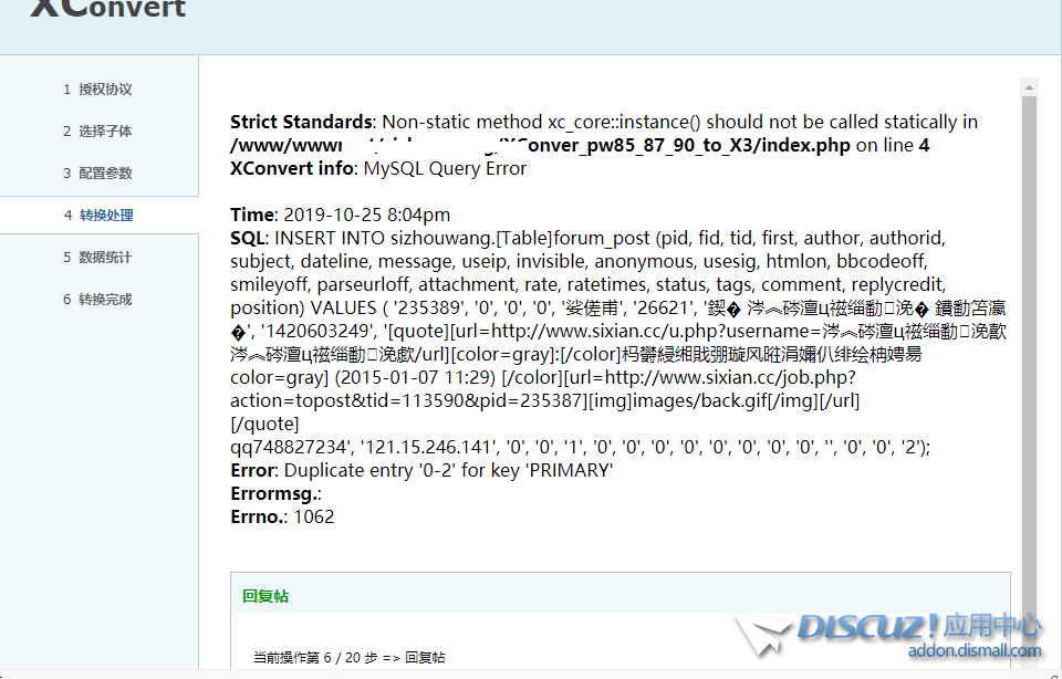 微信截图_20191025200508.png