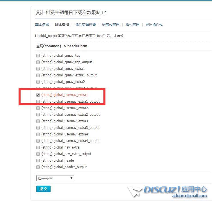 QQ截图20191029154125.jpg