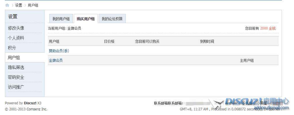 微信图片_20191030113648.png