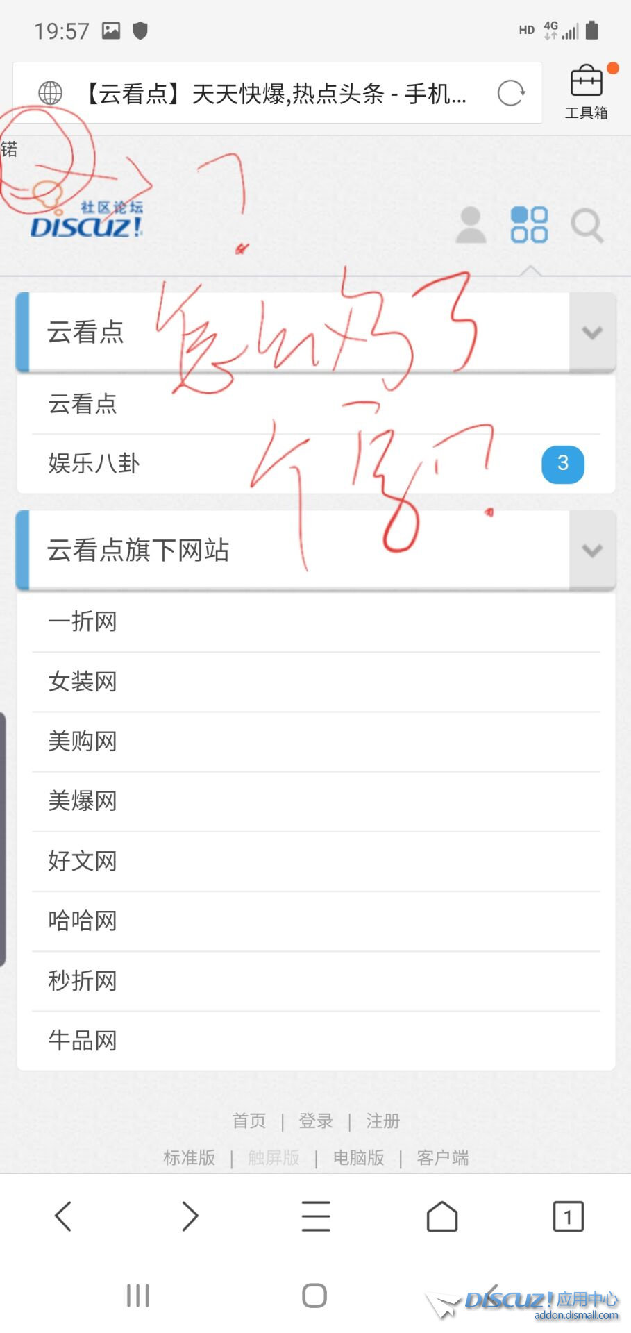 TIM图片20191031200837.jpg