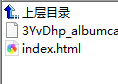 QQ截图20191105124735.png