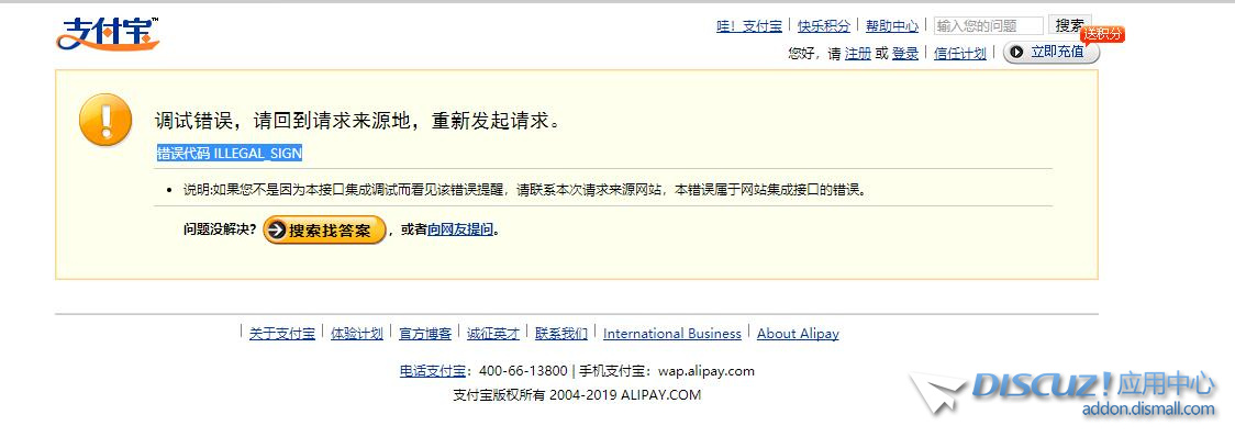 QQ截图20191106185831.jpg