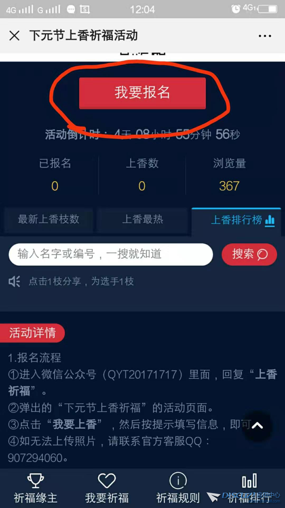 微信图片_20191107121303.jpg