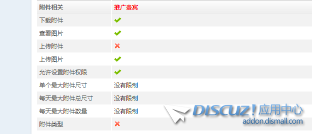 QQ截图20191107132333.png