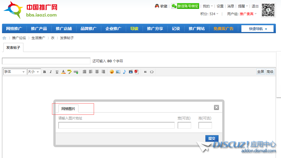 QQ截图20191107132415.png