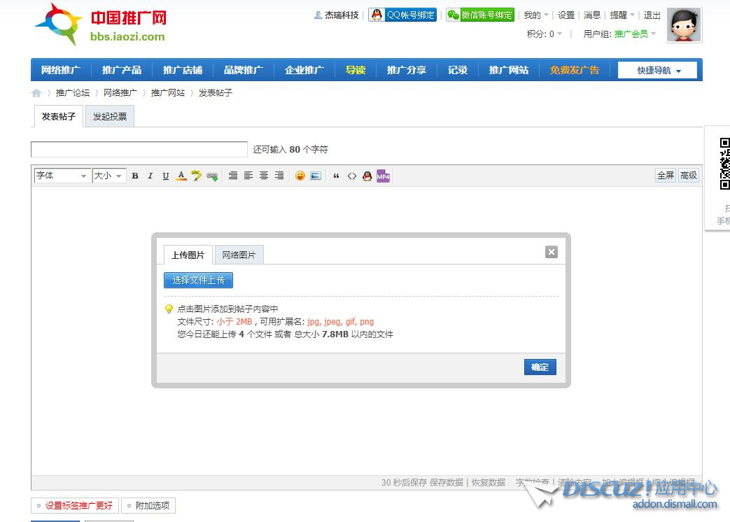 QQ截图20191107134459.jpg
