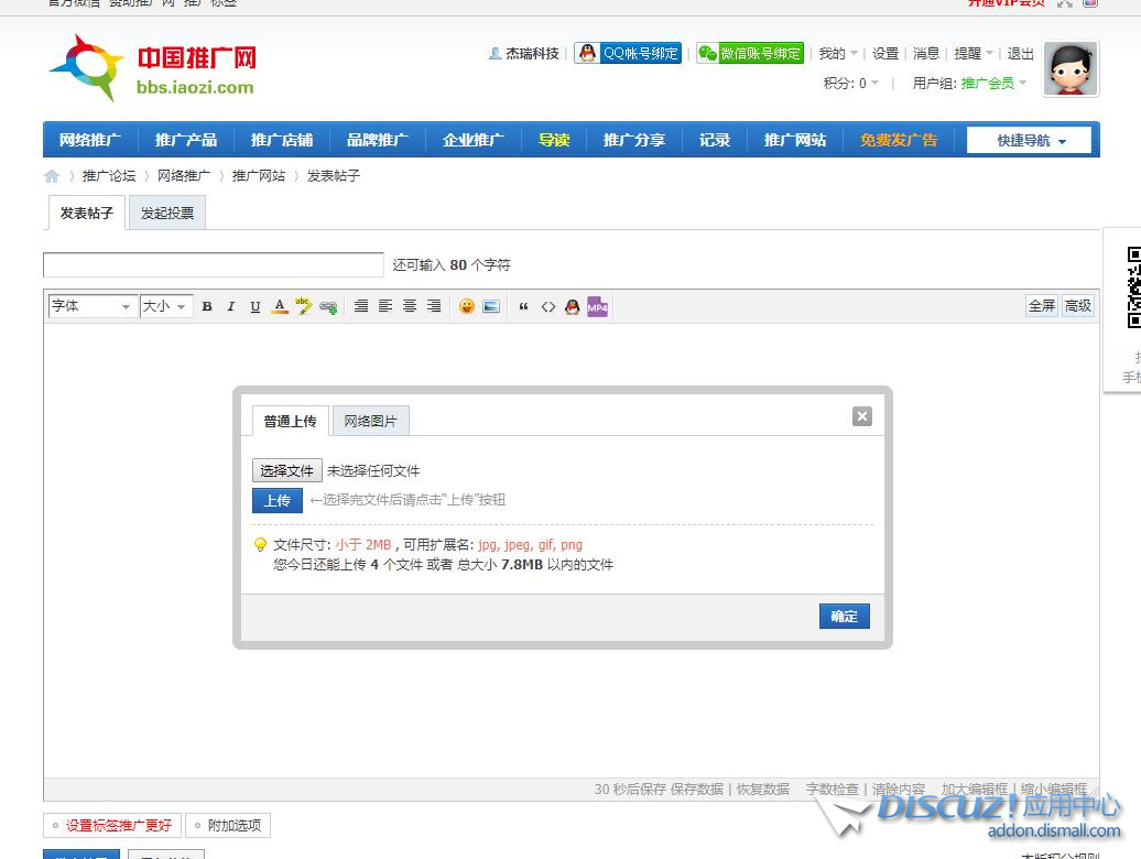 QQ截图20191107134704.jpg