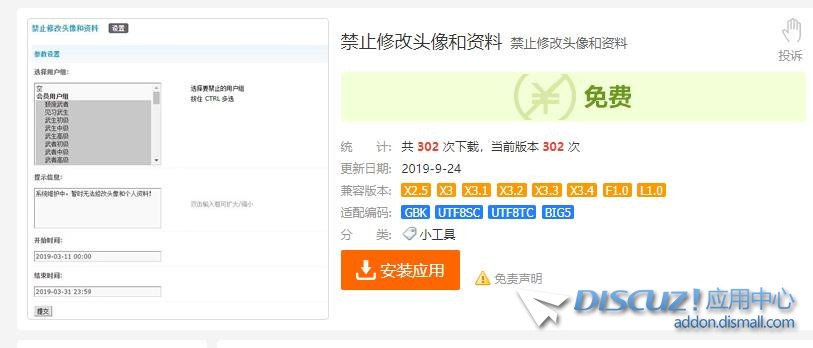 微信截图_20191107145429.jpg