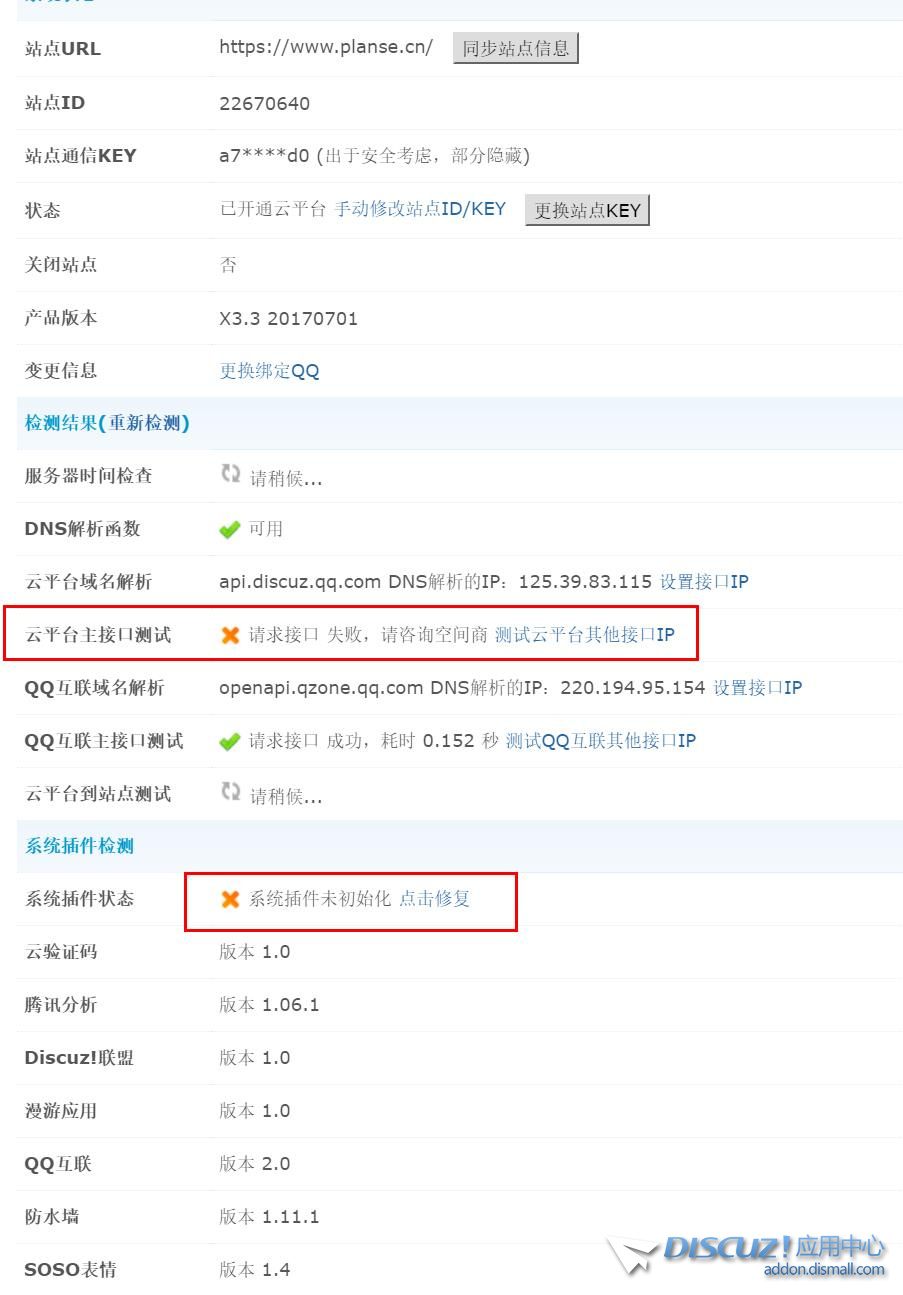 360截图20191110183325750.jpg