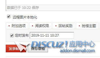 傲游截图20191111102232.jpg