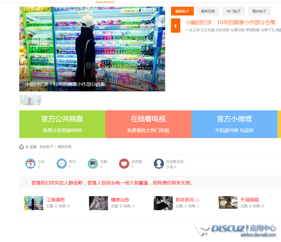 QQ图片20191112181410.png