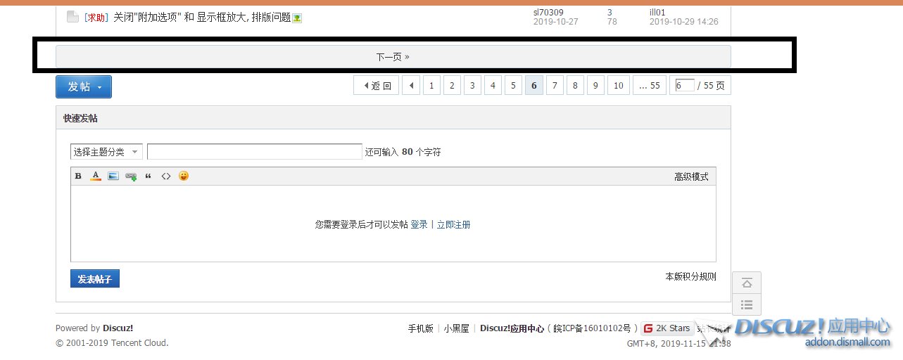QQ图片20191115215815.png