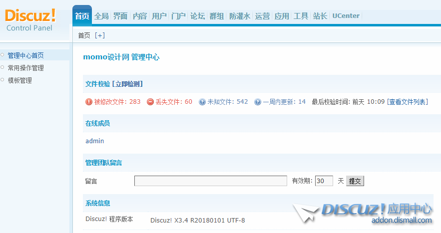 QQ图片20191116011444.png
