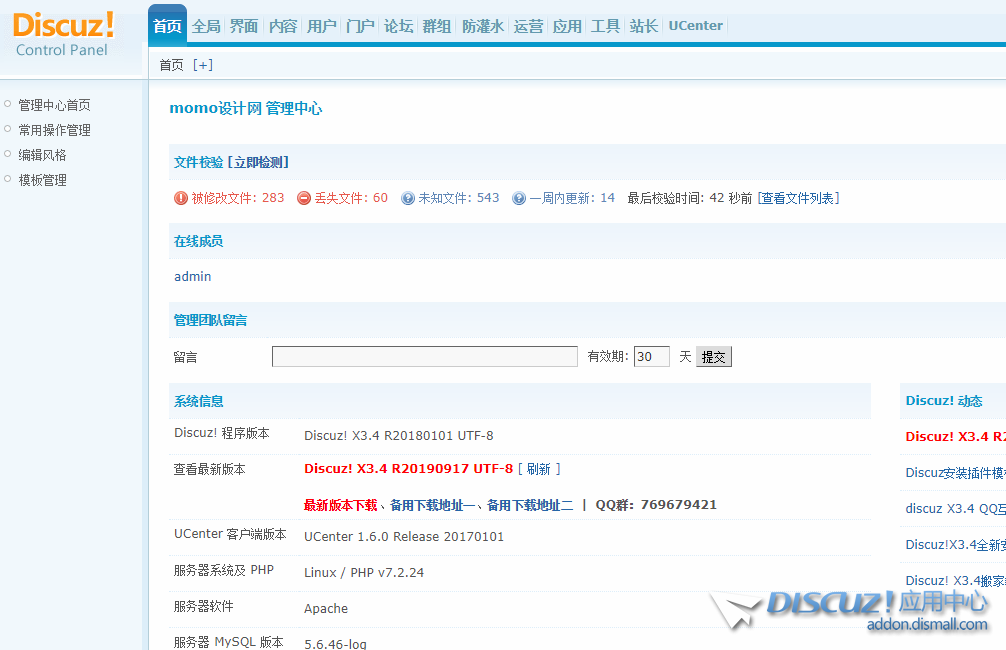 QQ图片20191117123953.png