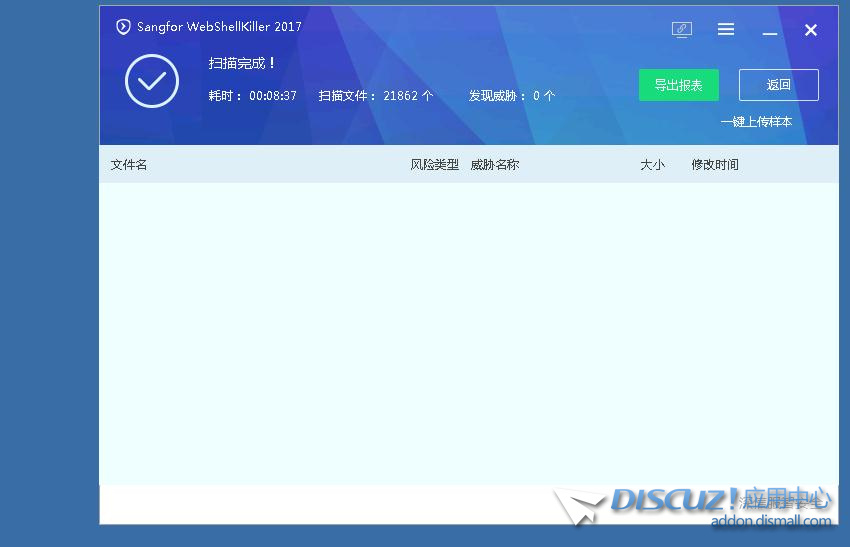 360截图20191117144403312.jpg