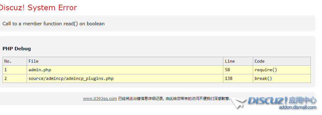 QQ截图20191119112518.png