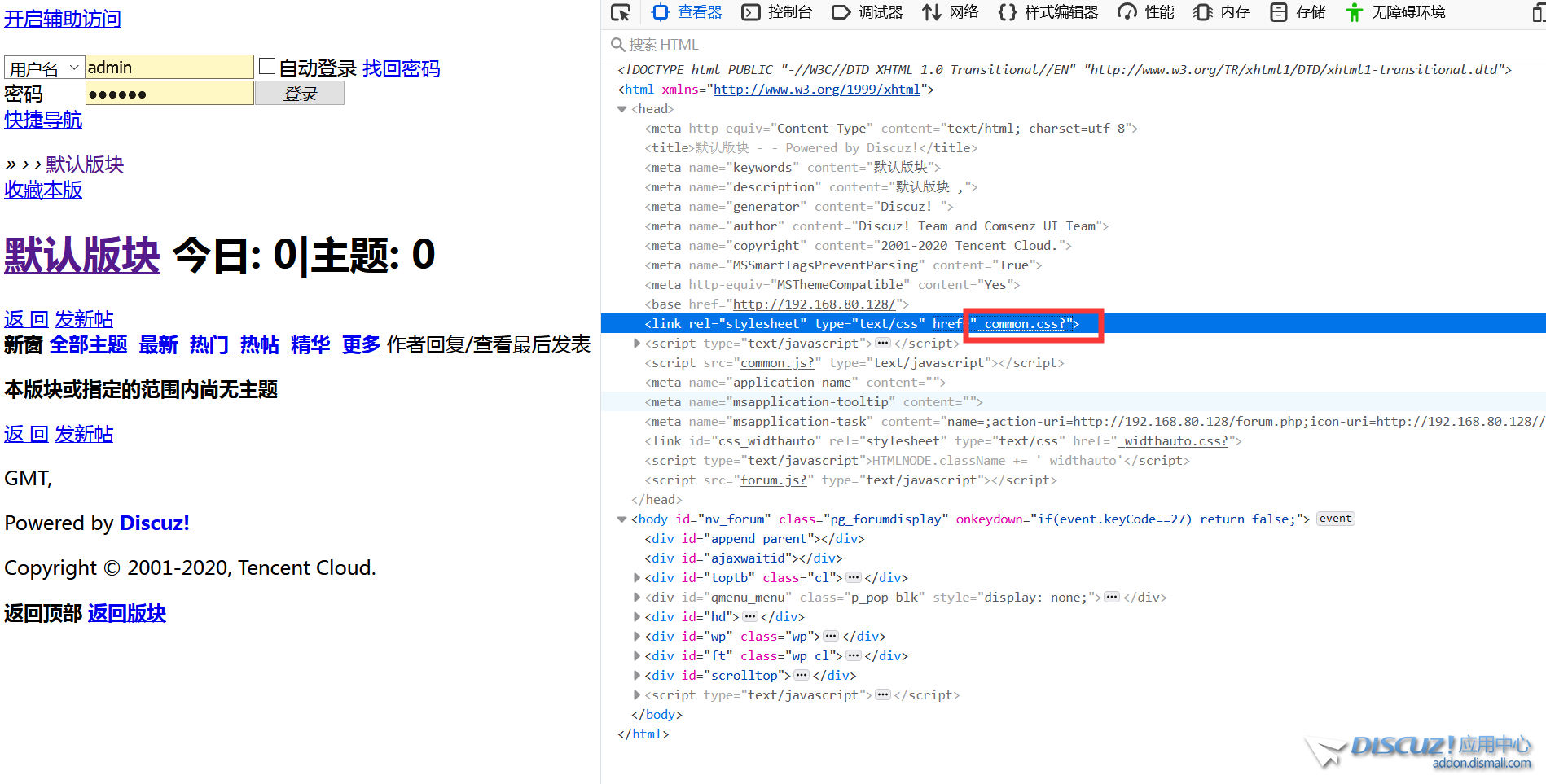 QQ截图20191124122954.png