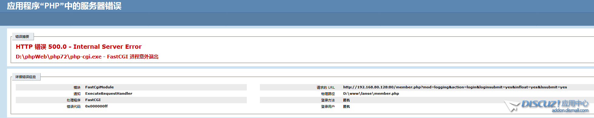 QQ截图20191124123212.png