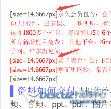搜狗截图19年11月24日2221_2.png
